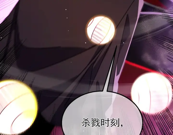 漫画《我靠无敌被动打出成吨伤害！》第25话 衰老光环无效！第111张图