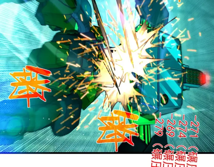 漫画《我靠无敌被动打出成吨伤害！》第25话 衰老光环无效！第167张图