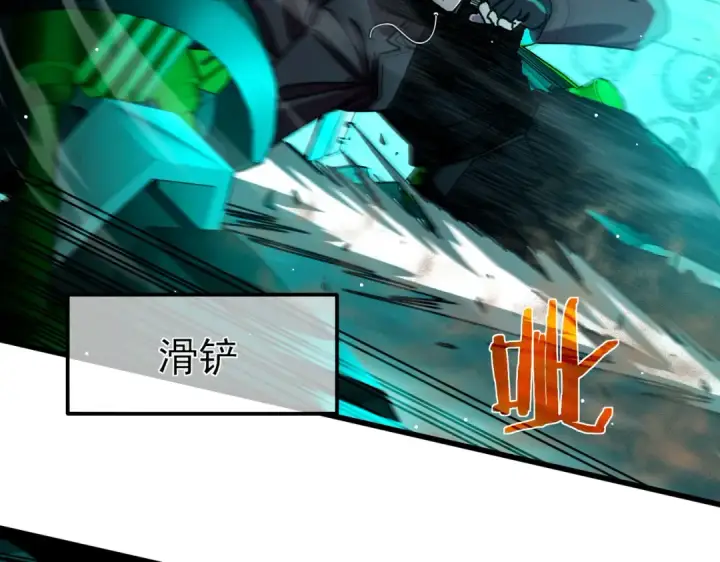 漫画《我靠无敌被动打出成吨伤害！》第25话 衰老光环无效！第170张图