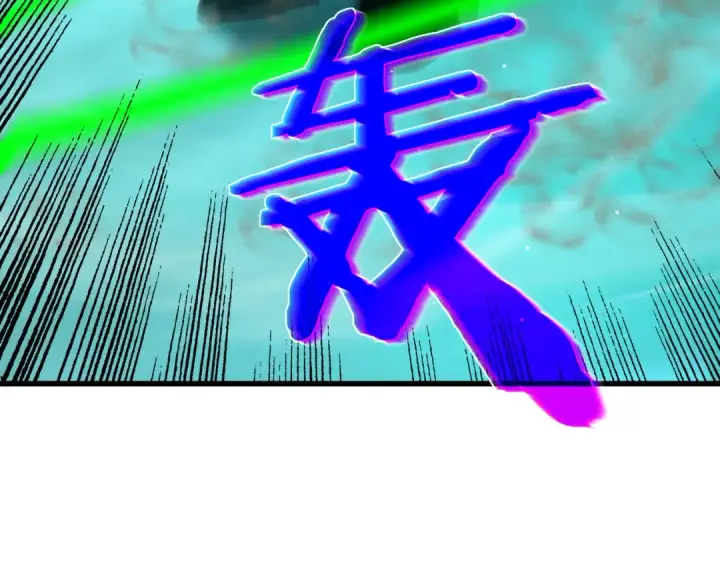 漫画《我靠无敌被动打出成吨伤害！》第25话 衰老光环无效！第175张图