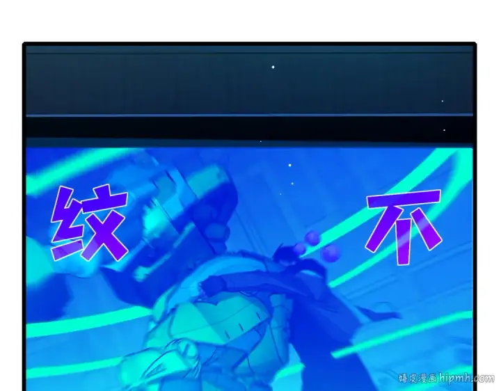 漫画《我靠无敌被动打出成吨伤害！》第25话 衰老光环无效！第176张图
