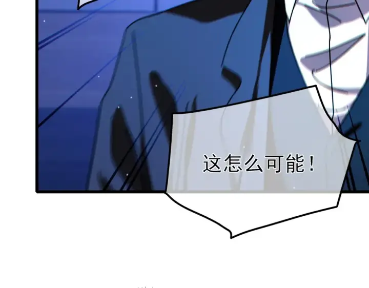 漫画《我靠无敌被动打出成吨伤害！》第25话 衰老光环无效！第189张图