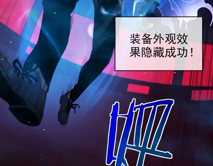 漫画《我靠无敌被动打出成吨伤害！》第25话 衰老光环无效！第23张图