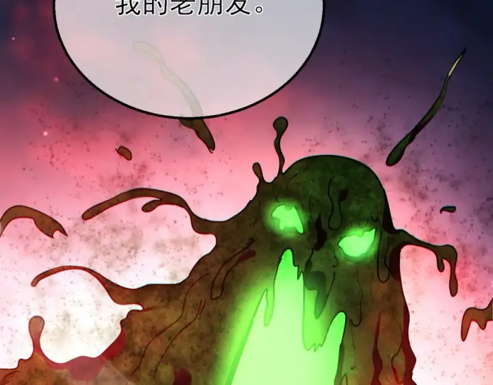 漫画《我靠无敌被动打出成吨伤害！》第25话 衰老光环无效！第35张图