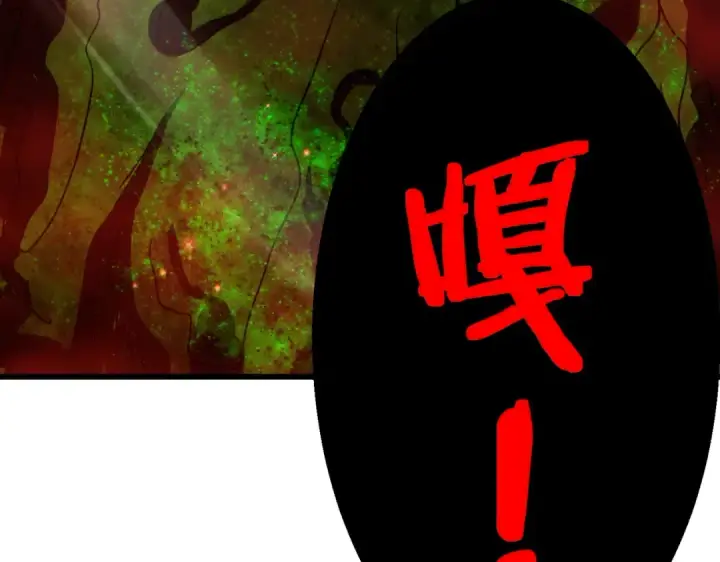 漫画《我靠无敌被动打出成吨伤害！》第25话 衰老光环无效！第37张图