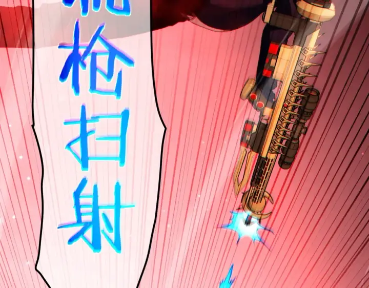漫画《我靠无敌被动打出成吨伤害！》第25话 衰老光环无效！第44张图
