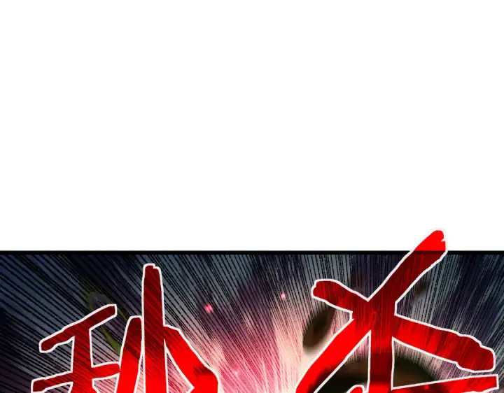 漫画《我靠无敌被动打出成吨伤害！》第25话 衰老光环无效！第47张图