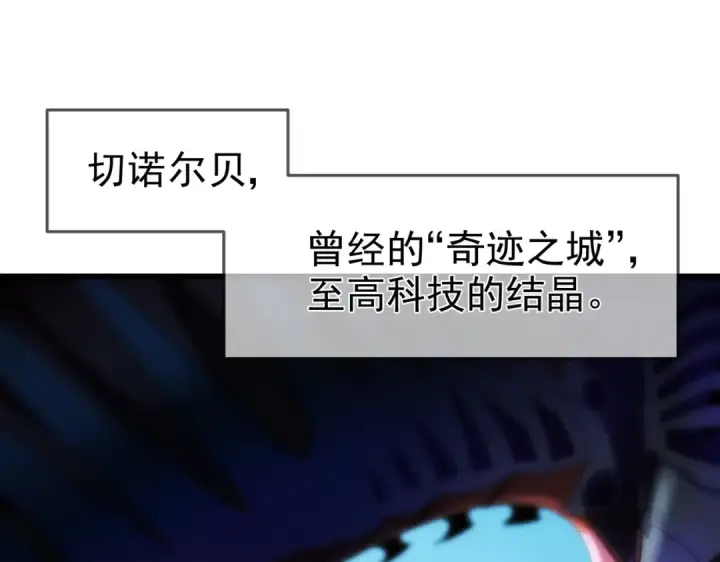 漫画《我靠无敌被动打出成吨伤害！》第25话 衰老光环无效！第5张图