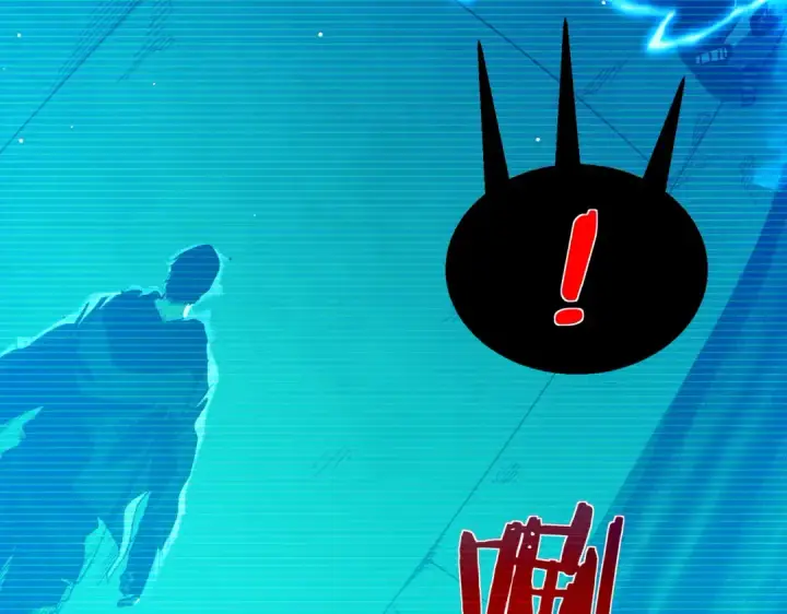 漫画《我靠无敌被动打出成吨伤害！》第25话 衰老光环无效！第65张图