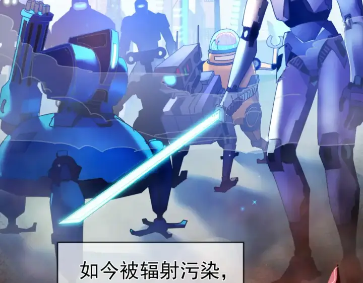 漫画《我靠无敌被动打出成吨伤害！》第25话 衰老光环无效！第7张图