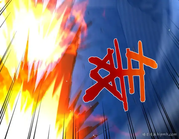 漫画《我靠无敌被动打出成吨伤害！》第26话 考核成绩全国第一第112张图