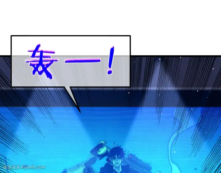 漫画《我靠无敌被动打出成吨伤害！》第26话 考核成绩全国第一第120张图