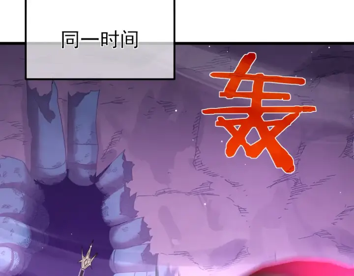 漫画《我靠无敌被动打出成吨伤害！》第26话 考核成绩全国第一第124张图
