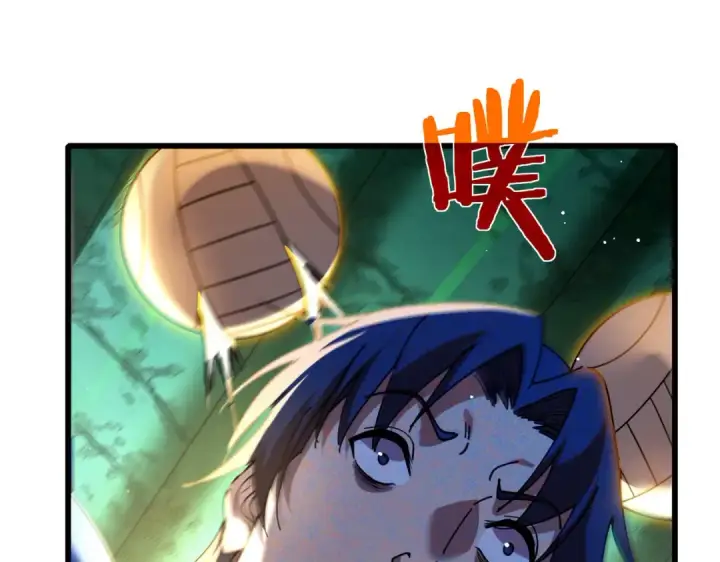 漫画《我靠无敌被动打出成吨伤害！》第26话 考核成绩全国第一第139张图
