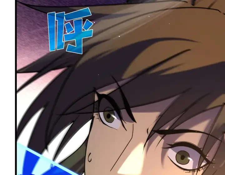 漫画《我靠无敌被动打出成吨伤害！》第26话 考核成绩全国第一第148张图