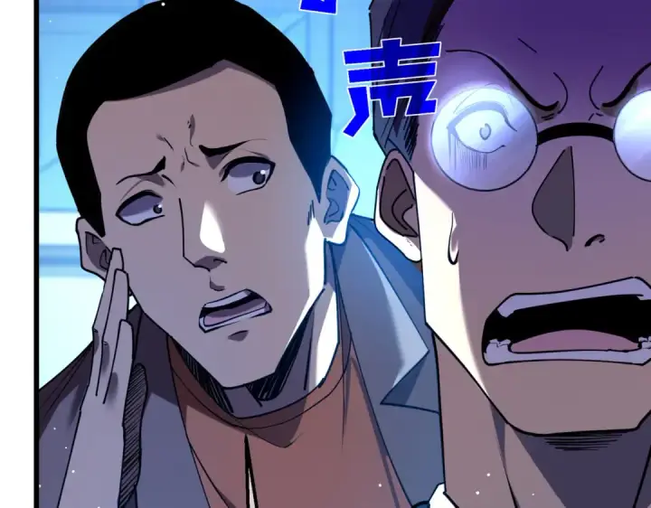 漫画《我靠无敌被动打出成吨伤害！》第26话 考核成绩全国第一第159张图