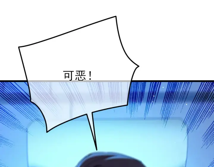 漫画《我靠无敌被动打出成吨伤害！》第26话 考核成绩全国第一第161张图