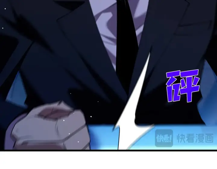 漫画《我靠无敌被动打出成吨伤害！》第26话 考核成绩全国第一第163张图