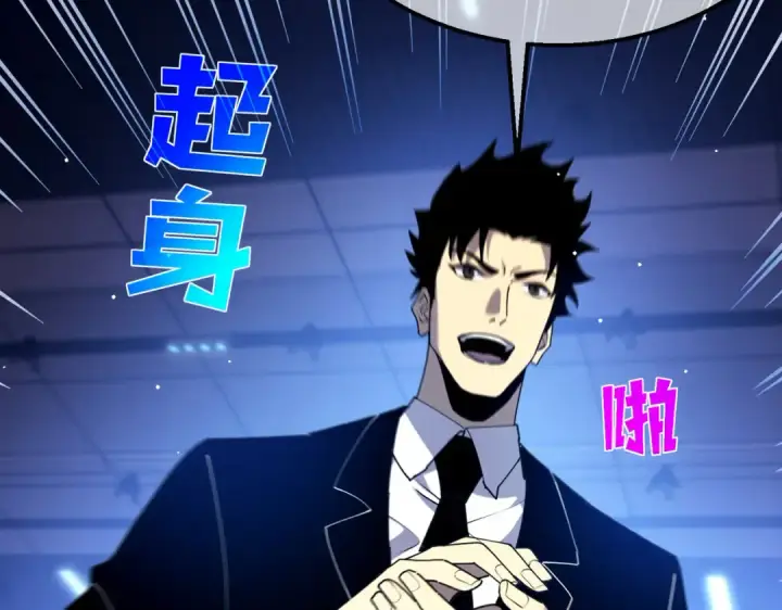 漫画《我靠无敌被动打出成吨伤害！》第26话 考核成绩全国第一第165张图
