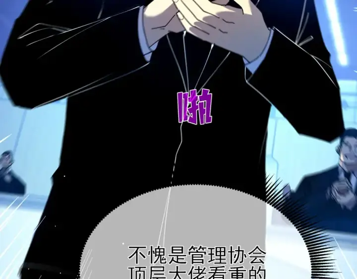 漫画《我靠无敌被动打出成吨伤害！》第26话 考核成绩全国第一第166张图