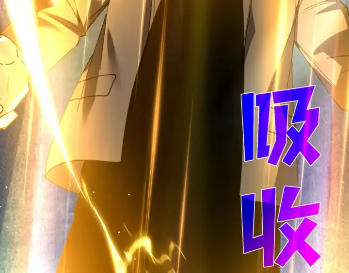 漫画《我靠无敌被动打出成吨伤害！》第26话 考核成绩全国第一第196张图