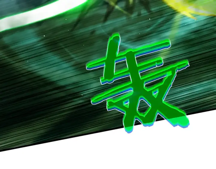漫画《我靠无敌被动打出成吨伤害！》第26话 考核成绩全国第一第20张图