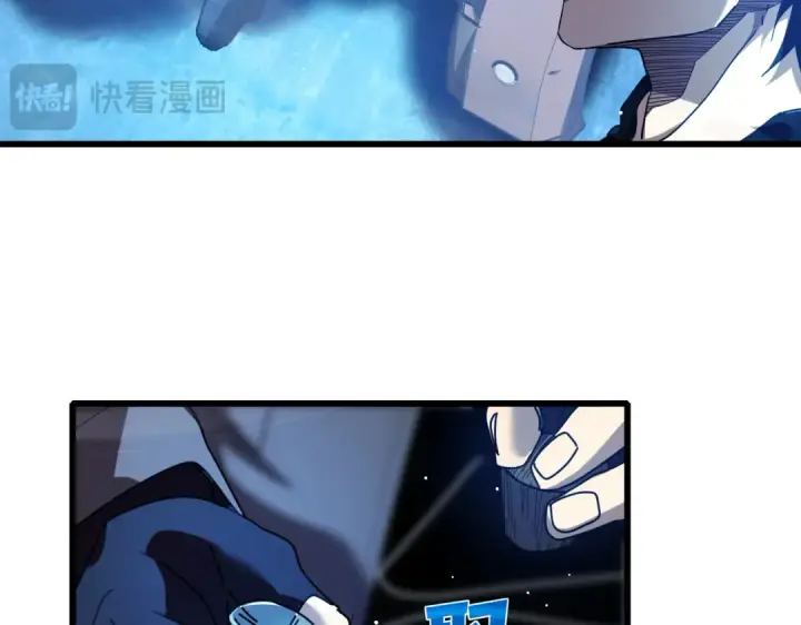 漫画《我靠无敌被动打出成吨伤害！》第26话 考核成绩全国第一第203张图