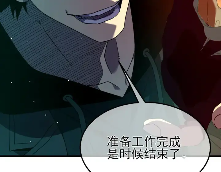 漫画《我靠无敌被动打出成吨伤害！》第26话 考核成绩全国第一第49张图