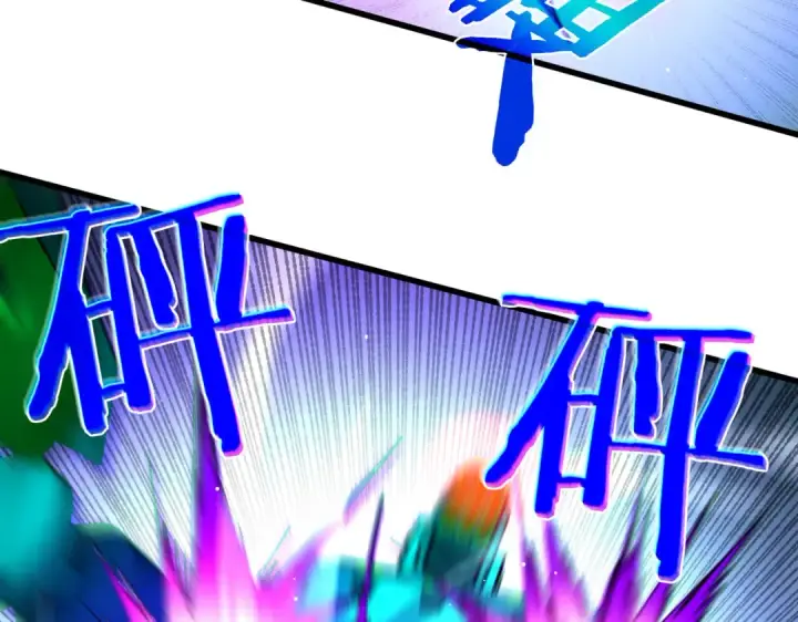 漫画《我靠无敌被动打出成吨伤害！》第26话 考核成绩全国第一第54张图