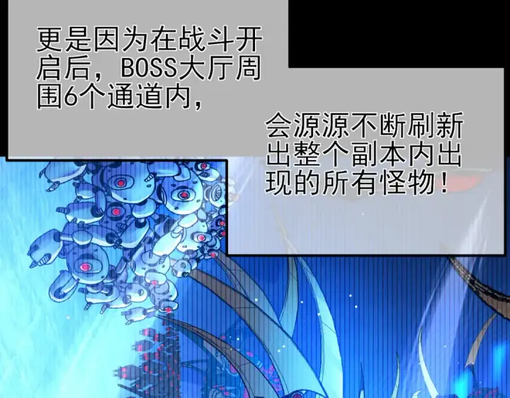 漫画《我靠无敌被动打出成吨伤害！》第26话 考核成绩全国第一第75张图