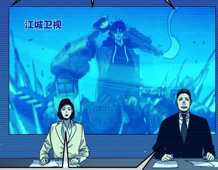 漫画《我靠无敌被动打出成吨伤害！》第27话 老师集体面试第106张图