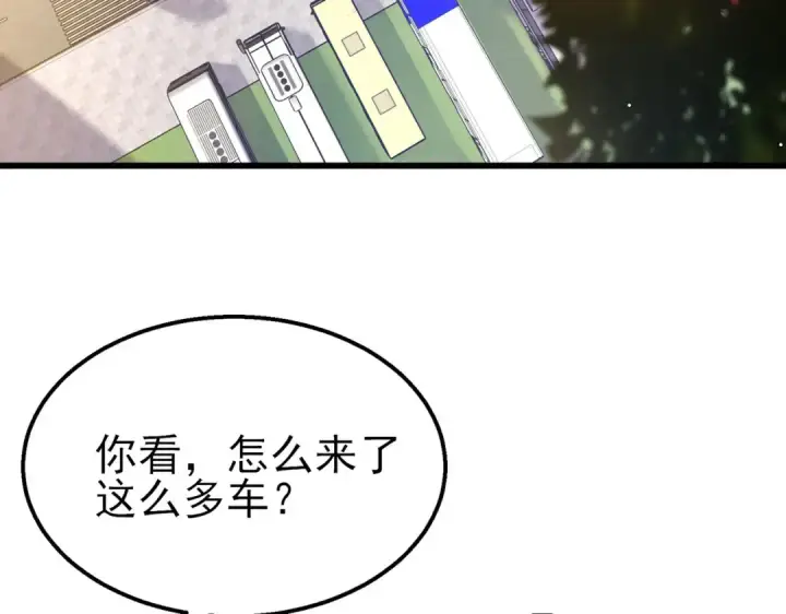 漫画《我靠无敌被动打出成吨伤害！》第27话 老师集体面试第114张图