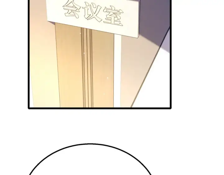 漫画《我靠无敌被动打出成吨伤害！》第27话 老师集体面试第124张图