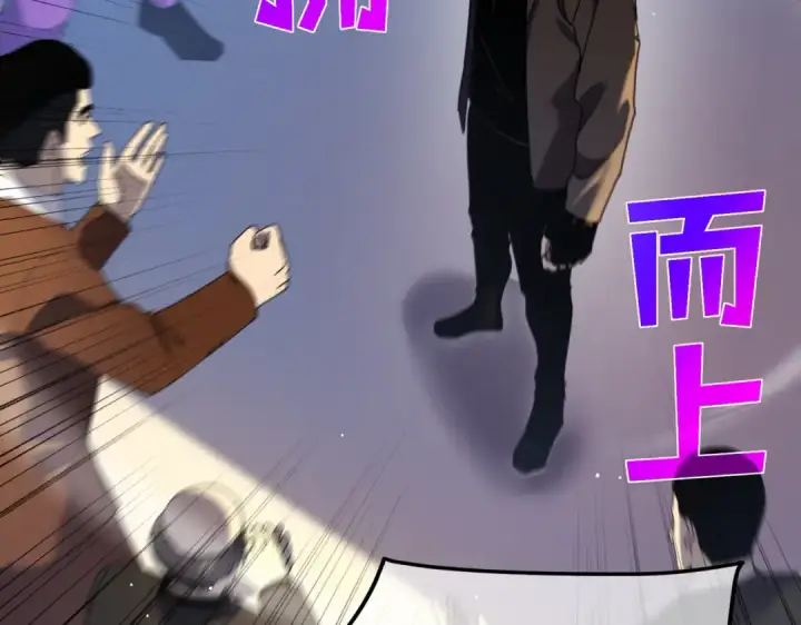 漫画《我靠无敌被动打出成吨伤害！》第27话 老师集体面试第14张图