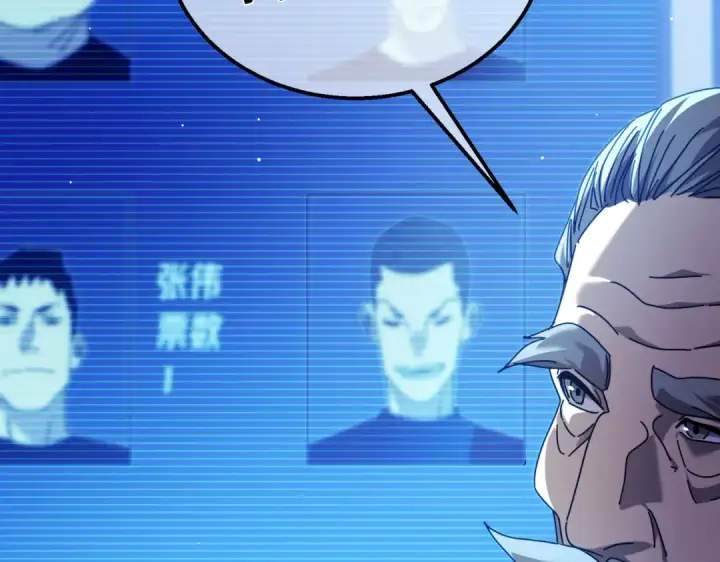 漫画《我靠无敌被动打出成吨伤害！》第27话 老师集体面试第150张图