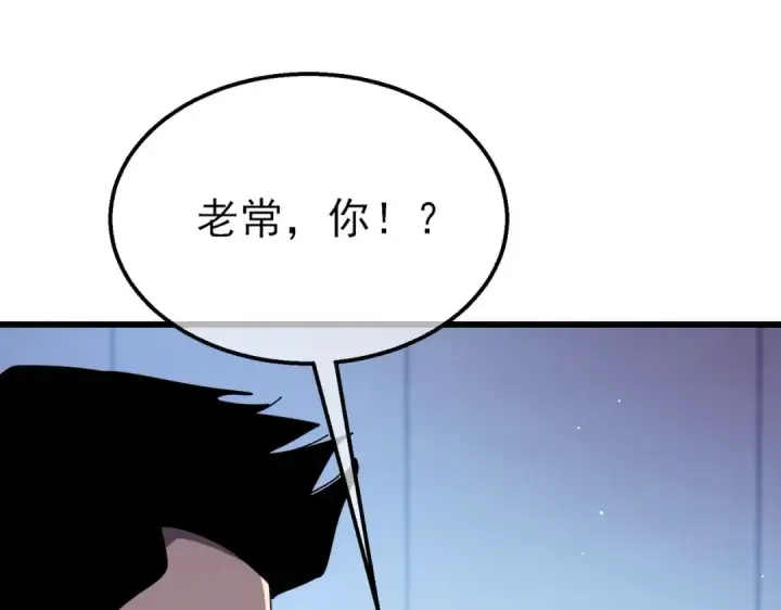 漫画《我靠无敌被动打出成吨伤害！》第27话 老师集体面试第163张图