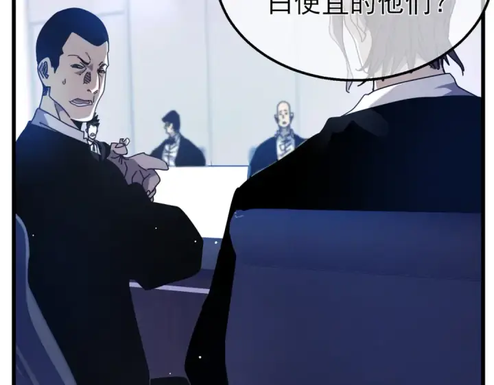 漫画《我靠无敌被动打出成吨伤害！》第27话 老师集体面试第167张图