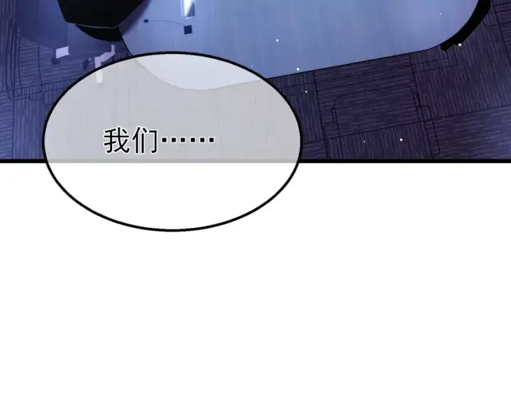 漫画《我靠无敌被动打出成吨伤害！》第27话 老师集体面试第171张图