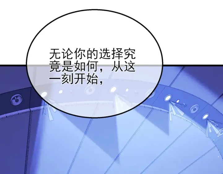 漫画《我靠无敌被动打出成吨伤害！》第27话 老师集体面试第186张图