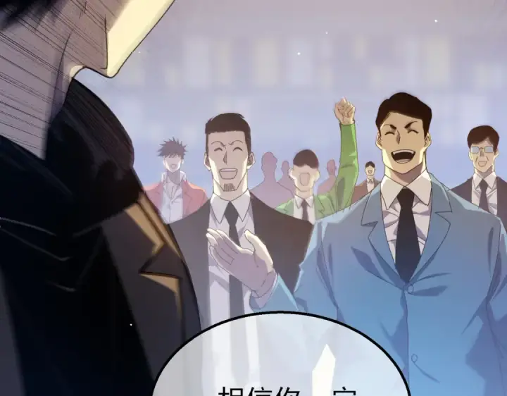 漫画《我靠无敌被动打出成吨伤害！》第27话 老师集体面试第20张图