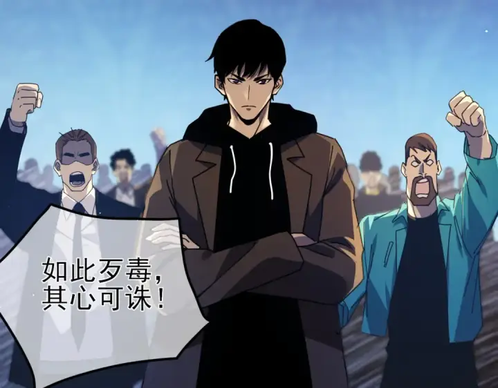 漫画《我靠无敌被动打出成吨伤害！》第27话 老师集体面试第51张图