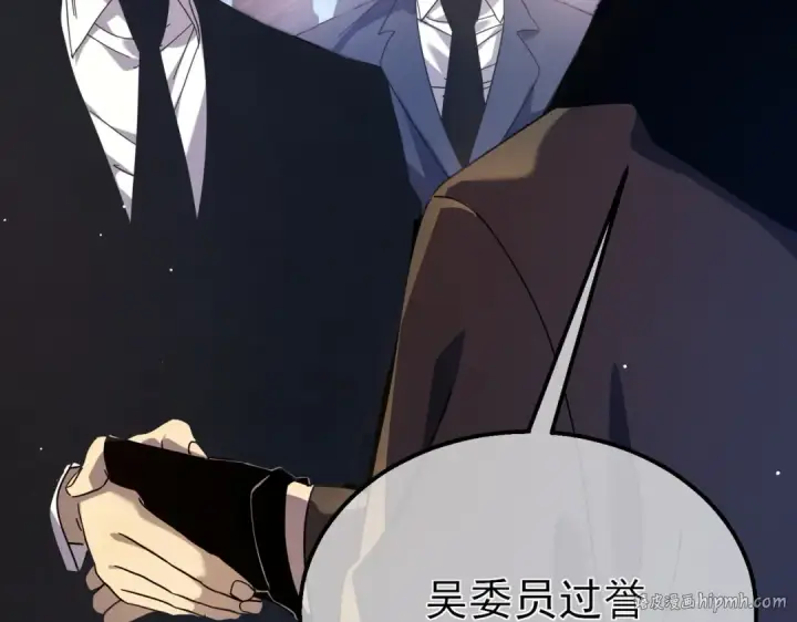 漫画《我靠无敌被动打出成吨伤害！》第27话 老师集体面试第64张图