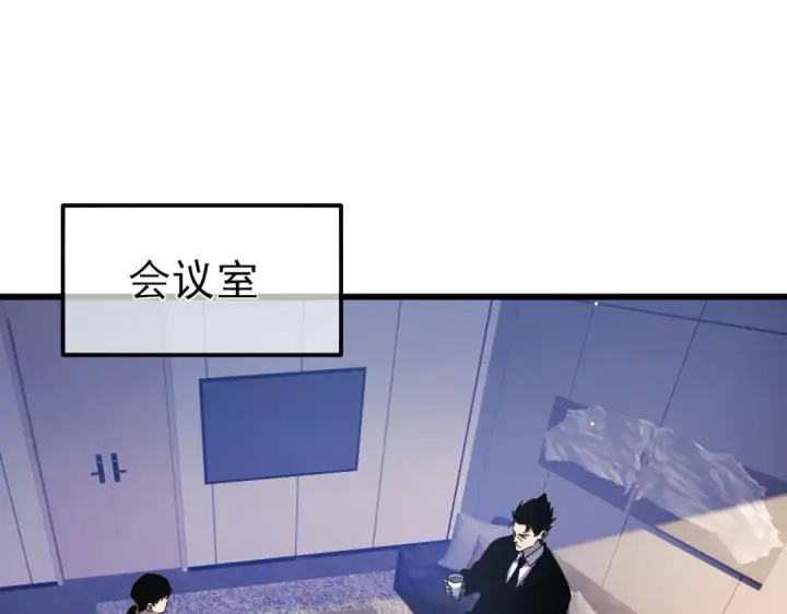 漫画《我靠无敌被动打出成吨伤害！》第27话 老师集体面试第70张图