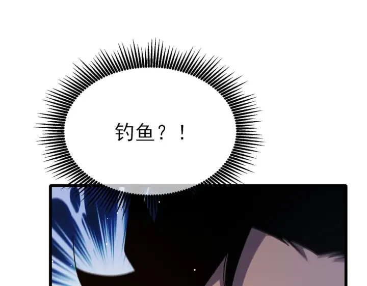 漫画《我靠无敌被动打出成吨伤害！》第27话 老师集体面试第81张图
