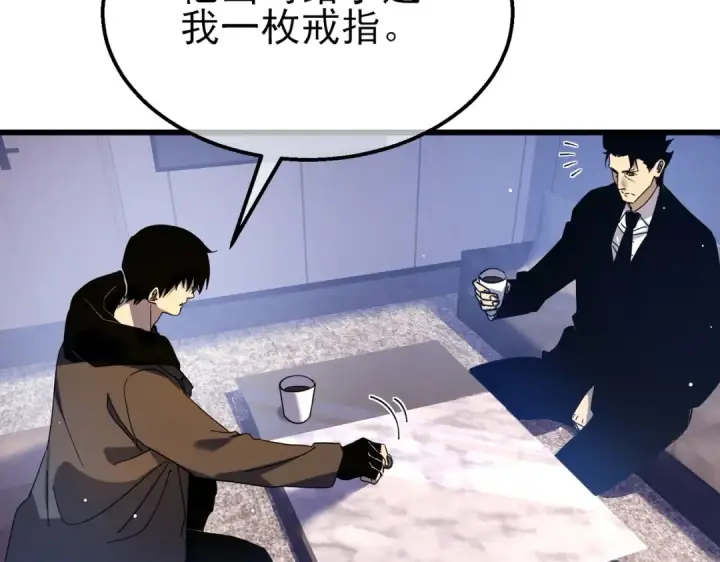 漫画《我靠无敌被动打出成吨伤害！》第27话 老师集体面试第84张图