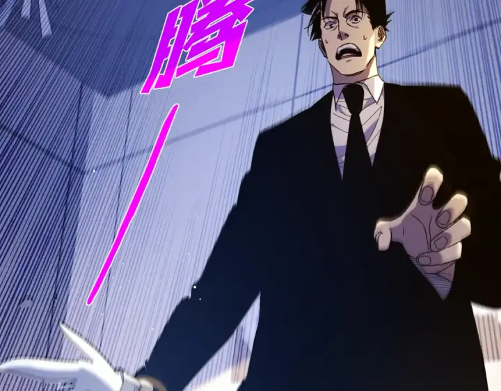 漫画《我靠无敌被动打出成吨伤害！》第27话 老师集体面试第86张图