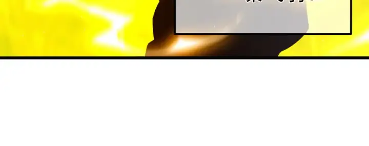 漫画《我靠无敌被动打出成吨伤害！》第27话 老师集体面试第92张图