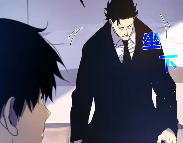 漫画《我靠无敌被动打出成吨伤害！》第27话 老师集体面试第99张图