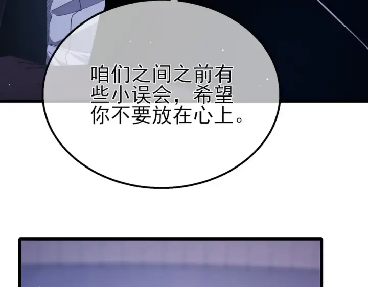 漫画《我靠无敌被动打出成吨伤害！》第28话 秒杀面试老师第10张图