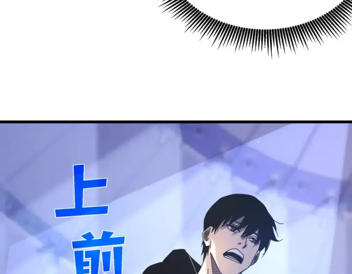 漫画《我靠无敌被动打出成吨伤害！》第28话 秒杀面试老师第119张图